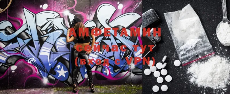 купить   ссылка на мегу как зайти  Amphetamine 97%  Бузулук 