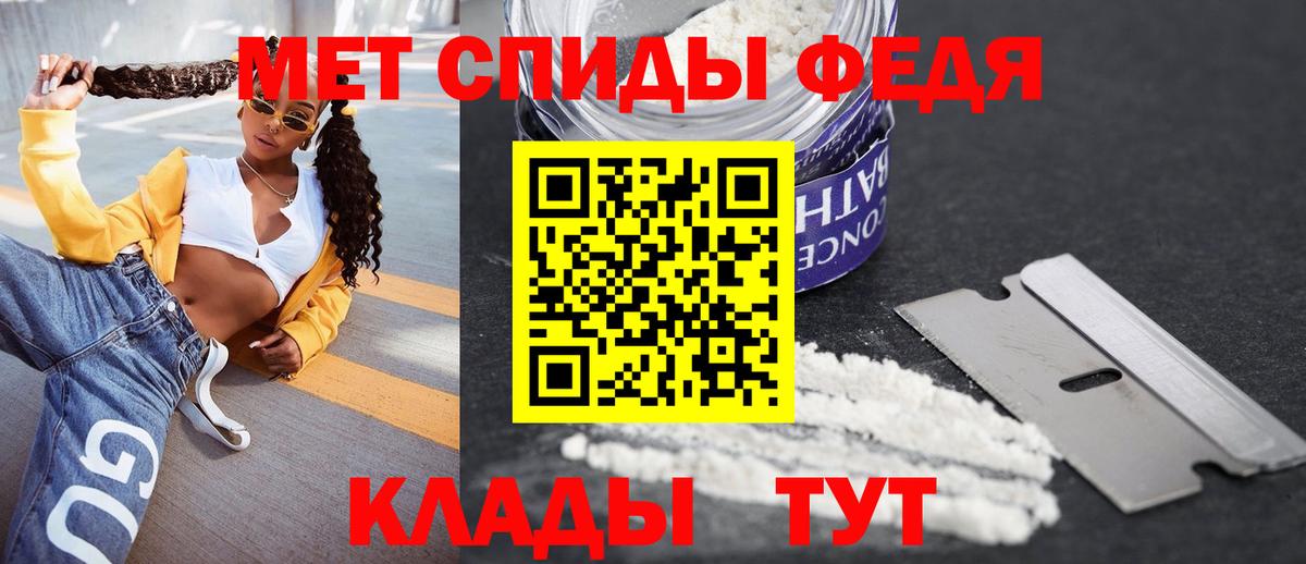 Amphetamine VHQ  Амфетамин  Бузулук 