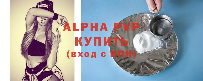 наркотики  Бузулук  Alpha-PVP кристаллы 