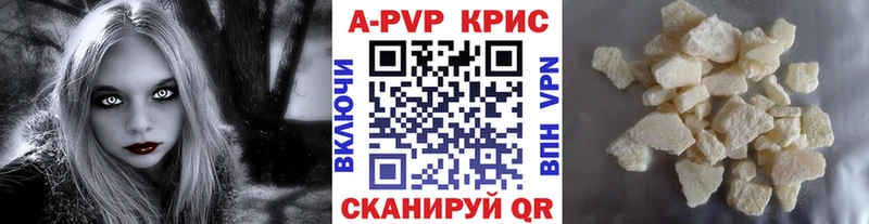 Alfa_PVP Crystall  darknet формула  Бузулук  мега онион 