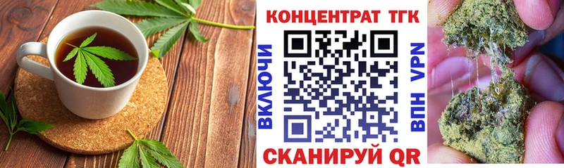 Canna-Cookies конопля гидра онион Бузулук