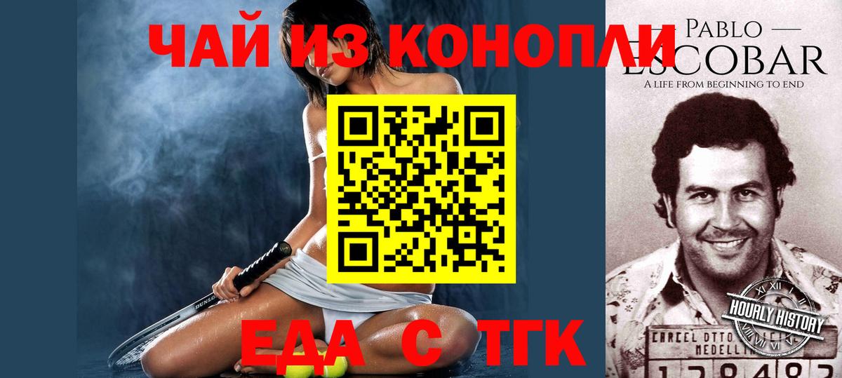 Бузулук  Canna-Cookies марихуана  Вход с VPN 