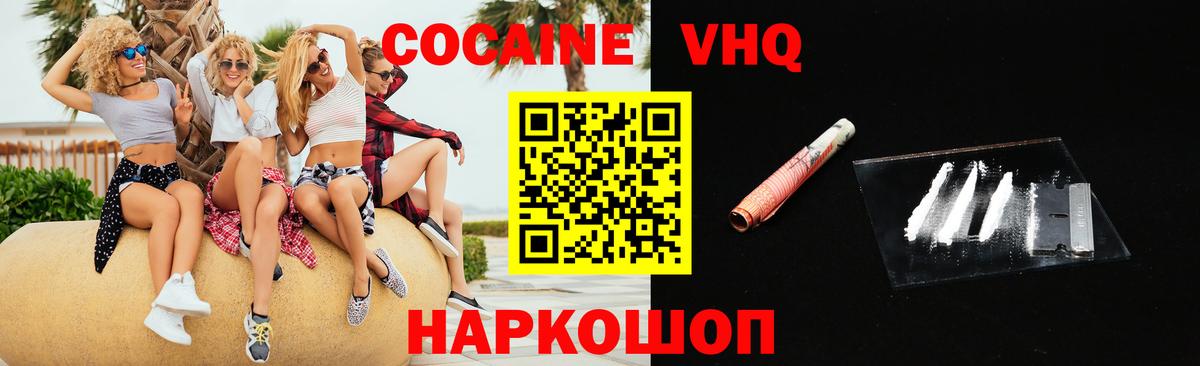 Cocaine Колумбийский Бузулук
