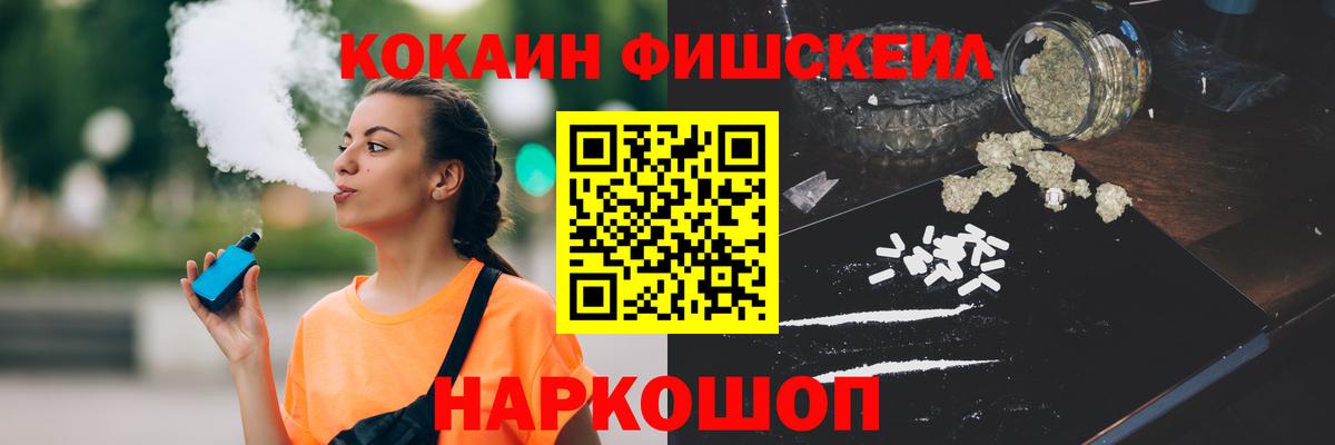 COCAIN  Вход с VPN  КОКАИН Колумбийский  Бузулук  Кокаин 98% 