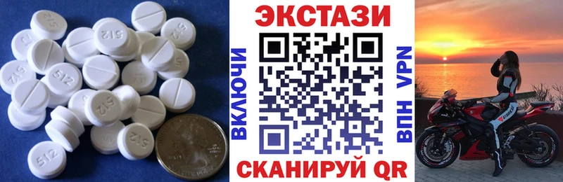 Ecstasy DUBAI  купить наркотик  Бузулук 