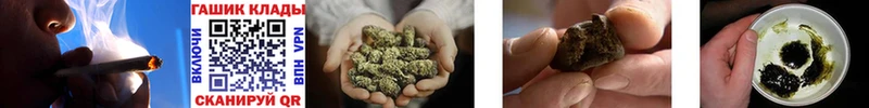 гидра сайт Бузулук ГАШ hashish