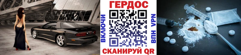 хочу наркоту  Бузулук  ГЕРОИН хмурый 