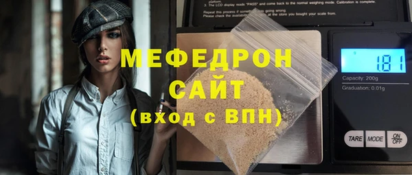 мдма Богданович