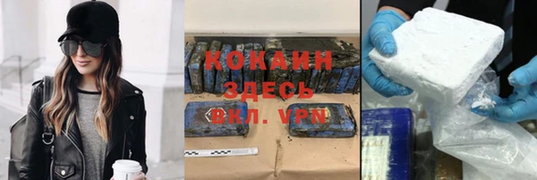 мдма Богданович