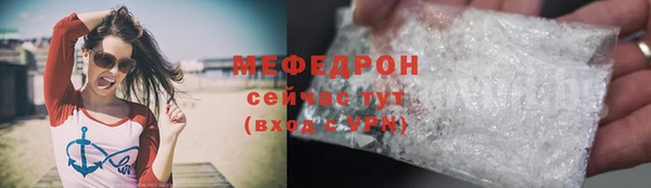 MDMA Заводоуковск