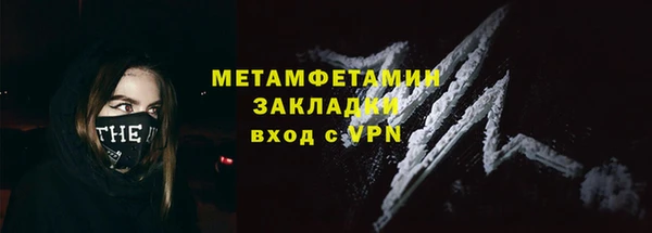 spice Богородск