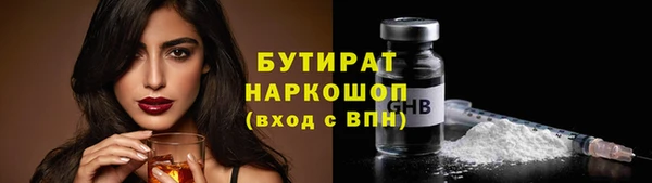 мдма Богданович