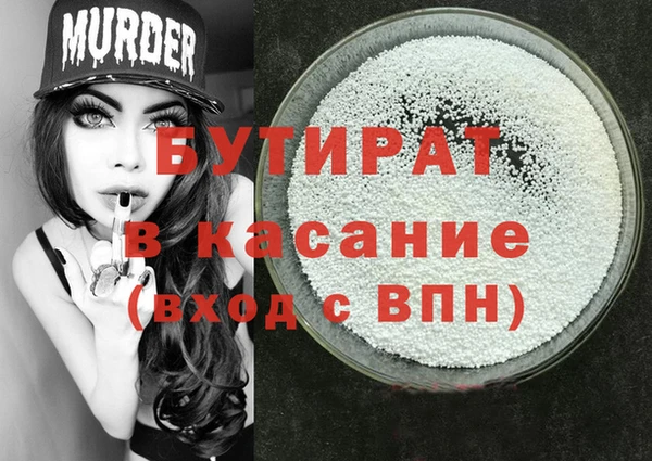spice Богородск
