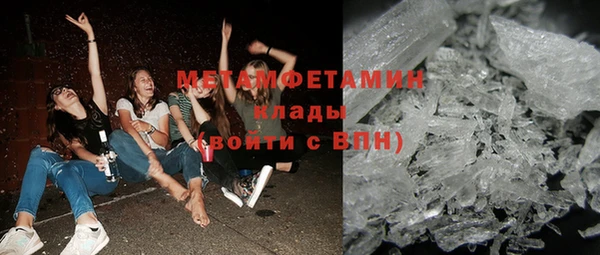 spice Богородск