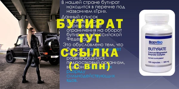 spice Богородск