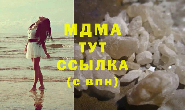 амф Богородицк