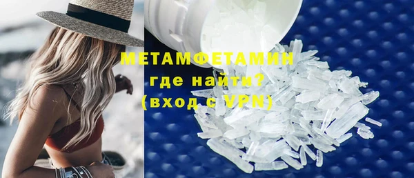 мдма Богданович