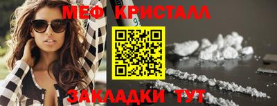 экстази Балашиха