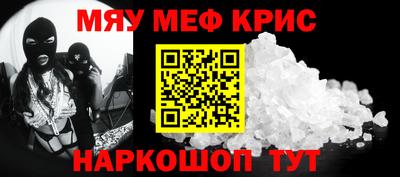 альфа пвп Аргун