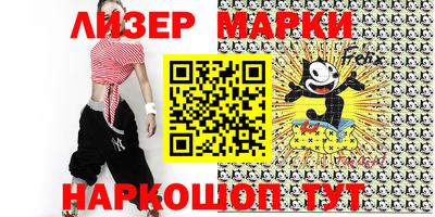 мефедрон мука Балаково