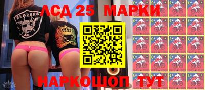 кокс Балашиха