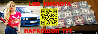 героин Балаково