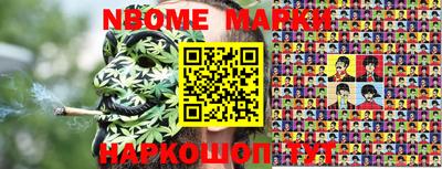 амфетамин Балахна