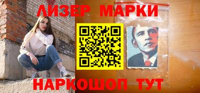 кокс Балашиха