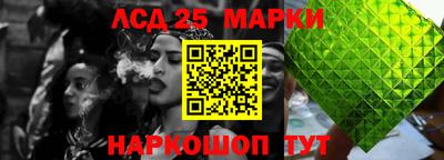 кокс Балашиха