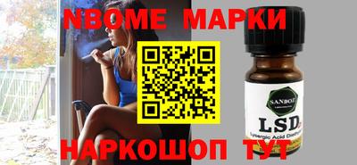 амфетамин Балахна