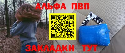 героин Балаково