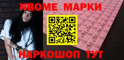 амфетамин Балахна