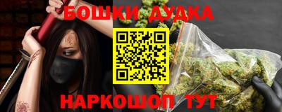мефедрон мука Балаково