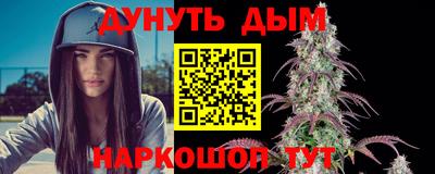кристаллы Апшеронск