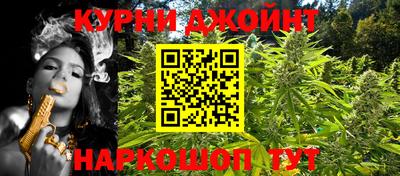 героин Балаково