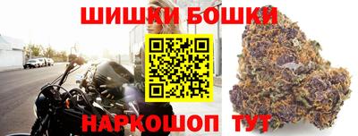 кокс Балашиха