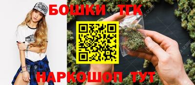 мефедрон мука Балаково