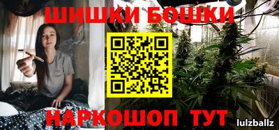 кокс Балашиха