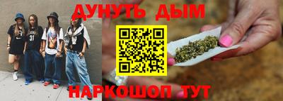 кокс Балашиха