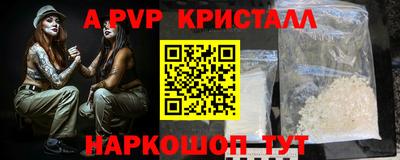 экстази Балашиха