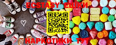 альфа пвп Аргун