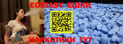 MESCALINE Азнакаево