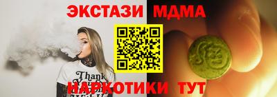 кокс Балашиха