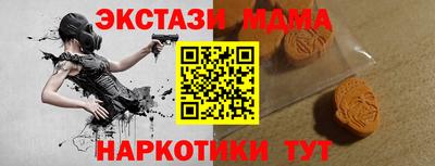 альфа пвп Аргун