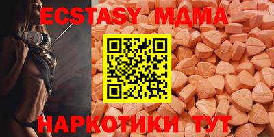 экстази Балашиха