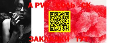 амфетамин Балахна