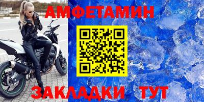 кристаллы Апшеронск