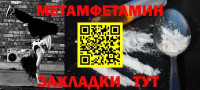 мефедрон мука Балаково