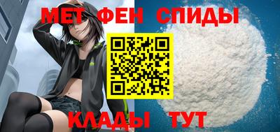 мефедрон мука Балаково