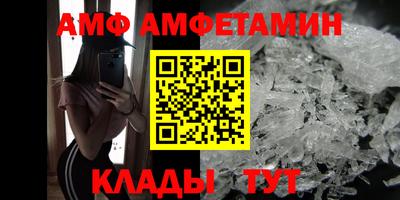 мефедрон мука Балаково